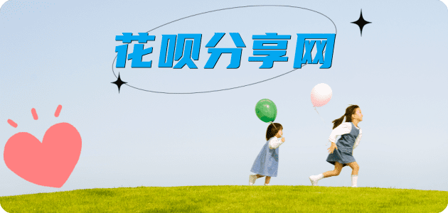 东莞2025信用卡秒套平台!取线商家推荐三大招靠谱